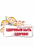 В День Здоровья в гостях у воспитанников врач-стоматолог.