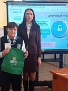 Неделя финансовой грамотности детей и молодежи.