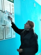 Акцыя "Крок насустрач"