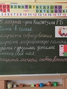 15 МАРТА - ДЕНЬ КОНСТИТУЦИИ РЕСПУБЛИКИ БЕЛАРУСЬ!