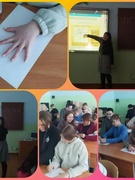 Тыдзень "Псіхалагічнага суправаджэння прафесійнага самавызначэння навучэнцаў"