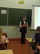 Я. МОЯ СЕМЬЯ. МОЯ РОДИНА