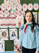Урок «Белорусская женщина – символ силы и вдохновения», 1-11 классы, 05.03.2026 г.