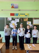 10 марта в 4 классе прошел увлекательный классный час на тему «Счастье жить»