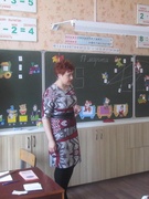 17.03.2018 шестой школьный день
