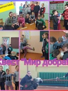 Школьная субота 16.04 Праект #ПРАФІЛАКТЫКА