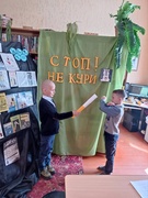 Бібліятэчная гадзіна. Занятак у ГПД "Курыць - здароўю шкодзіць"