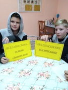 Мероприятие по экологическому воспитанию. Игра Поле чудес на тему: "Знатоки леса".