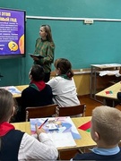 Большая пионерская игра