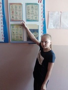 Азбука бережливости