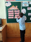 Шестой школьный день 28.02.2026
