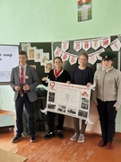 Единый урок" Нам этот мир завещано беречь"