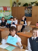 День знаний