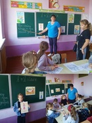 Шестой школьный день