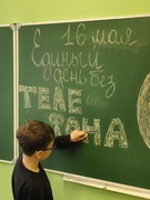 Акция «ОДИН ДЕНЬ БЕЗ ТЕЛЕФОНА»