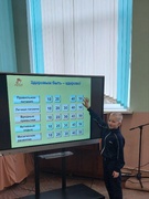 4 день «Память благодарных сердец!» в/о л. "Патриот"