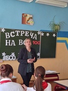 Встреча "На все 100!"