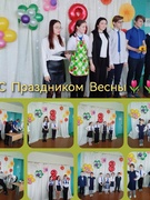 07.03.2023 Святочны канцэрт, прысвечаны Міжнароднаму жаночаму дню 8 Сакавіка