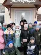Экскурсия в типографию