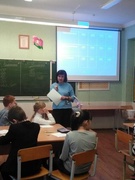 Своя игра