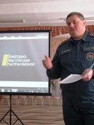 О пожарной безопасности