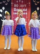 Удзел у святочным канцэрце.