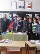 Знаменательные встречи