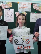Конкурс рисунков "Мы выбирает СПОРТ"