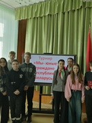 Турнир "Мы - юные граждане Республики Беларусь" 15.03.25г.