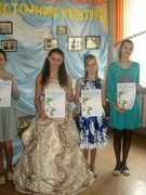 "Мисс Весна – 2016"