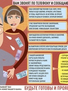 ПАМЯТКИ ДЛЯ РОДИТЕЛЕЙ И ДЕТЕЙ О БЕЗОПАСНОСТИ В ИНТЕРНЕТЕ