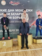 Олимпийские Дни Молодежи Республики Беларусь по борьбе вольной среди юношей и девушек 2005-2006 г.р.