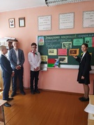 Единый урок «Эстафета поколений: сохраняя прошлое, создаём будущее», посвященный Дню знаний (1 сентября)