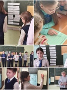 Игра-путешествие "Люби и знай русский язык"  4-е классы
