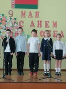 Праздничный концерт, посвящённый 81-й годовщине Победы в Великой Отечественной войне