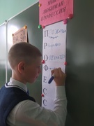 Гульня-віктарына "Мая любімая прафесія"