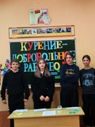 Суботні дзень.Трэнінг “Курэнне – добраахвотнае рабства”