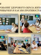 Родительский университет