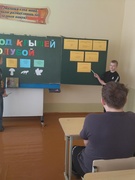Мероприятие «Дом под крышей голубой»