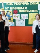 Профилактика вредных привычек