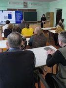 Единый день информирования