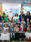 С НОВЫМ ГОДОМ!!!