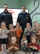 Занятие по безопасности