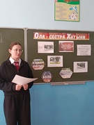 Единый урок памяти "Ола - сестра Хатыни" 14.01.2026