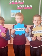 Званы Хатыні