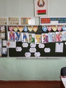 Лагерь "Мультяшки"