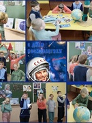 Международный день полета человека в космос