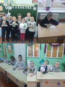 3 день лагеря