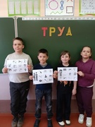 Игра "Путешествие в город Мастеров"