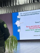 ШАГ 26.02.2026
